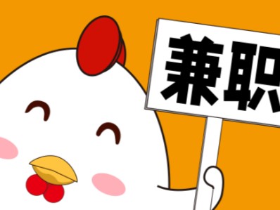 南城宝妈居家带娃线上兼职赚钱项目有哪些推荐