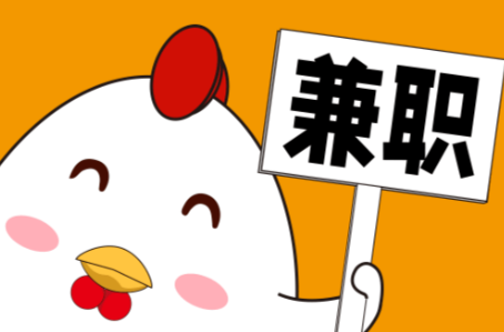 南城宝妈居家带娃线上兼职赚钱项目有哪些推荐 第1张 南城宝妈居家带娃线上兼职赚钱项目有哪些推荐 第1张