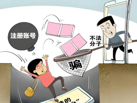 南城网上兼职被骗怎么解决 第1张 南城网上兼职被骗怎么解决 第1张